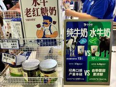 -煲珠公·老红糖珍珠奶茶(长宁龙之梦店)