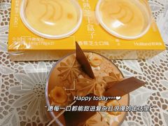-好利来(上海长宁龙之梦店)