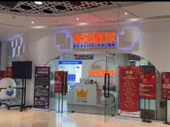 -斯坦星球青少儿编程机器人科学思维专注力科创竞赛规划(兰岛学习中心)