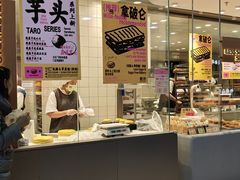 -鹤所·低糖零蔗糖烘焙(长楹店)