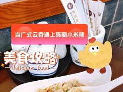 -佳面馆·竹升云吞面·爽鱼皮·牛腩面(易发店)
