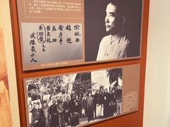-上海孙中山故居纪念馆