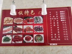 -朝族高丽火盆