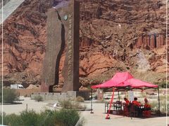 -天山神秘大峡谷