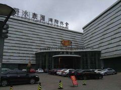 -碧水豪园·足浴·SPA·汗蒸·那须汤泉(中山东路店)