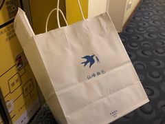 -仙峰天然面包(迎宾路店)