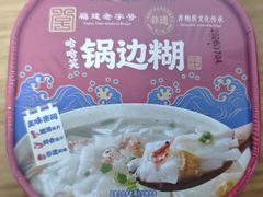 -朝阳闽灶·非遗文化闽菜馆·福建老字号(福飞路店)