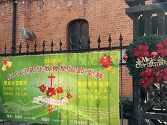 -上海基督教景灵堂