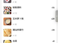 -真牛坊潮汕牛肉火锅