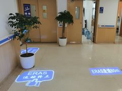 -上海市第四人民医院