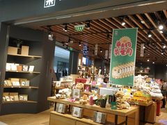 -九木杂物社(江宁金鹰店)
