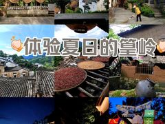 -篁岭景区