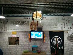 -湯太宗不翻湯