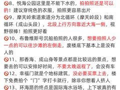 -威海大水泊国际机场