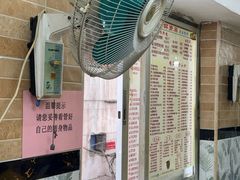 -醉贤居