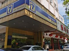 -仙峰天然面包(迎宾路店)