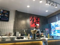 -煎饼记(南门口店)