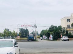 -好清香砂锅(总店)