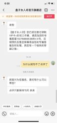 -盘子女人坊古装写真摄影(苏州旗舰店)