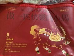 -榴小汐(临海店)