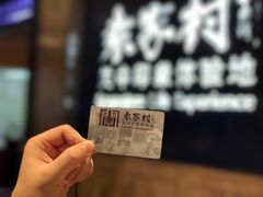 -袁家村关中印象体验地(大唐不夜城店)