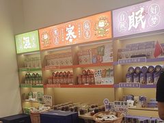 -谷小推·按摩·茶饮·社交(阳光新业店)
