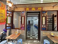 -陳添記·祖傳爽鱼皮(十五甫三巷店)