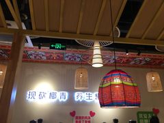 大堂-椰夫人·养生椰子鸡(黄埔时代城店)