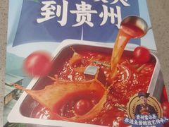 -海底捞火锅(六合天街店)