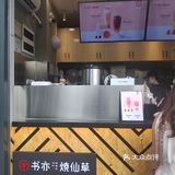 现在各种各样的饮品越来越多