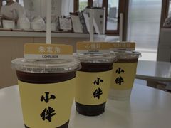 -COMPANION COFFEE小伴咖啡