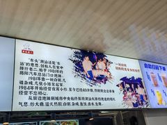 -车头老二大排档