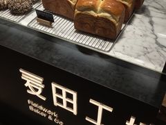 -麦田工坊(月湖店)