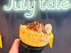 -July tale·可丽饼(德基广场店)