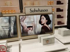 -国药中服免税(北京坊店)