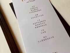 -荣府宴(南阳路店)