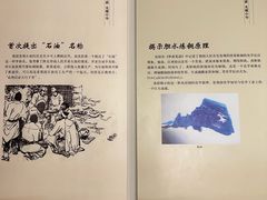 -梦溪园(中营街)