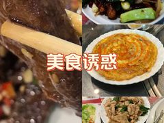 -金姐台湾菜(珠江路店)