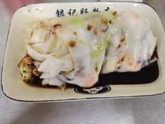 招牌鲜虾肠-银记肠粉店(北京路店)