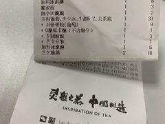 -喜茶(上海打浦桥日月光gelato lab+店)