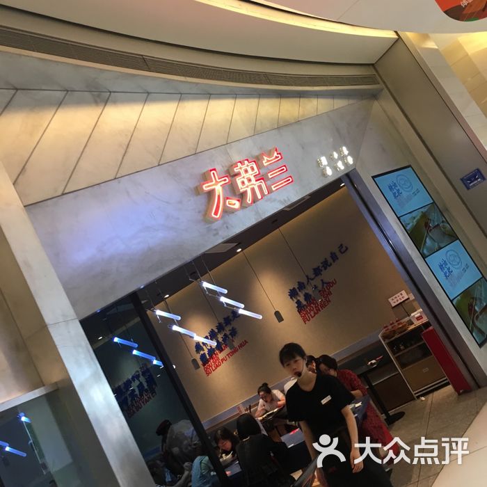 大弗兰丨湖南米粉小吃