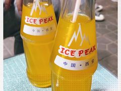 -铁诚烤肉
