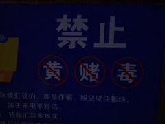 -紫莲花足道(柯桥古镇店)