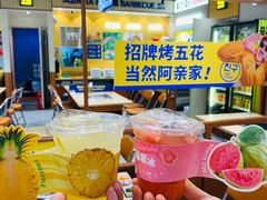 -民盈·国贸城