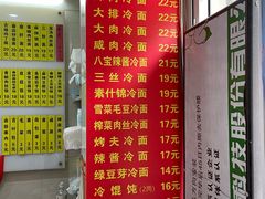 -玉华饮食店(茅台路店)