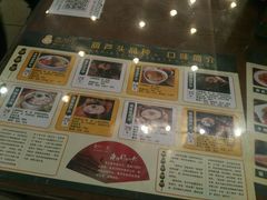 -春发生饭店·非遗(南院门店)