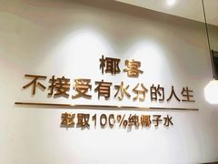 -天河领展广场