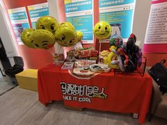 -玛酷机器人编程赛事中心(市北新都心店)