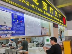 -王菊美食街·王菊面馆(总店)