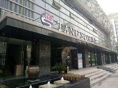 -汤森悠生活文化汤(江宁万达店)